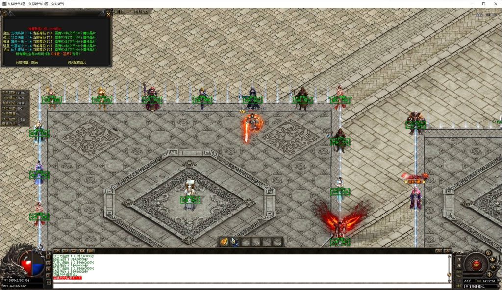 图片[23]源码下载-游戏源码下载-手机游戏源码下载-手机游戏服务端下载-服务端下载-游戏服务端下载-页游服务端下载-页游私服-端游私服-手游私服-游戏私服-网站源码下载-架设工具下载-私服下载【1.76王者至尊专属神器无限刀单职业】[GOM引擎]+ESP插件+视频参考搭建教程源码下载-游戏源码下载-手机游戏源码下载-手机游戏服务端下载-服务端下载-游戏服务端下载-页游服务端下载-页游私服-端游私服-手游私服-游戏私服-网站源码下载-架设工具下载-私服下载久似妖气源码网