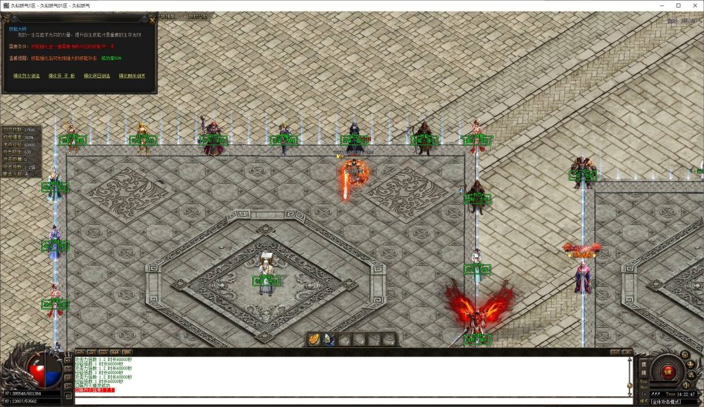 图片[22]源码下载-游戏源码下载-手机游戏源码下载-手机游戏服务端下载-服务端下载-游戏服务端下载-页游服务端下载-页游私服-端游私服-手游私服-游戏私服-网站源码下载-架设工具下载-私服下载【1.76王者至尊专属神器无限刀单职业】[GOM引擎]+ESP插件+视频参考搭建教程源码下载-游戏源码下载-手机游戏源码下载-手机游戏服务端下载-服务端下载-游戏服务端下载-页游服务端下载-页游私服-端游私服-手游私服-游戏私服-网站源码下载-架设工具下载-私服下载久似妖气源码网