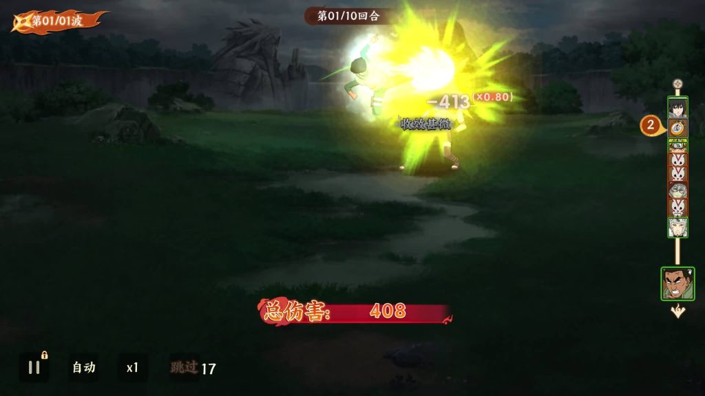 图片[4]源码下载-游戏源码下载-手机游戏源码下载-手机游戏服务端下载-服务端下载-游戏服务端下载-页游服务端下载-页游私服-端游私服-手游私服-游戏私服-网站源码下载-架设工具下载-私服下载【火影忍者大世界】全自动搭建服务端+视频搭建教程源码下载-游戏源码下载-手机游戏源码下载-手机游戏服务端下载-服务端下载-游戏服务端下载-页游服务端下载-页游私服-端游私服-手游私服-游戏私服-网站源码下载-架设工具下载-私服下载久似妖气源码网