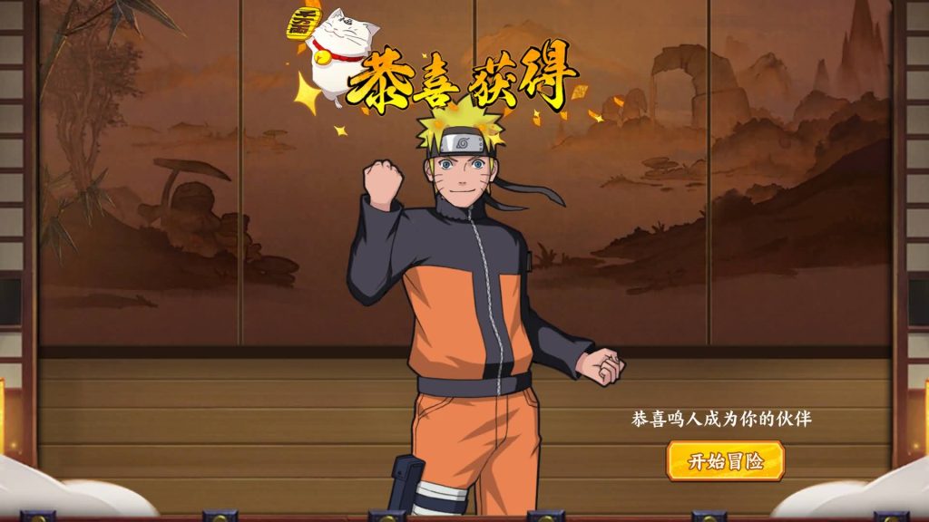 图片[7]源码下载-游戏源码下载-手机游戏源码下载-手机游戏服务端下载-服务端下载-游戏服务端下载-页游服务端下载-页游私服-端游私服-手游私服-游戏私服-网站源码下载-架设工具下载-私服下载【火影忍者大世界】全自动搭建服务端+视频搭建教程源码下载-游戏源码下载-手机游戏源码下载-手机游戏服务端下载-服务端下载-游戏服务端下载-页游服务端下载-页游私服-端游私服-手游私服-游戏私服-网站源码下载-架设工具下载-私服下载久似妖气源码网