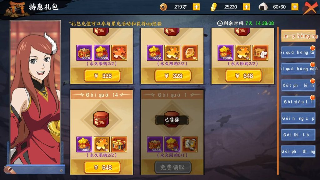 图片[11]源码下载-游戏源码下载-手机游戏源码下载-手机游戏服务端下载-服务端下载-游戏服务端下载-页游服务端下载-页游私服-端游私服-手游私服-游戏私服-网站源码下载-架设工具下载-私服下载【火影忍者大世界】全自动搭建服务端+视频搭建教程源码下载-游戏源码下载-手机游戏源码下载-手机游戏服务端下载-服务端下载-游戏服务端下载-页游服务端下载-页游私服-端游私服-手游私服-游戏私服-网站源码下载-架设工具下载-私服下载久似妖气源码网