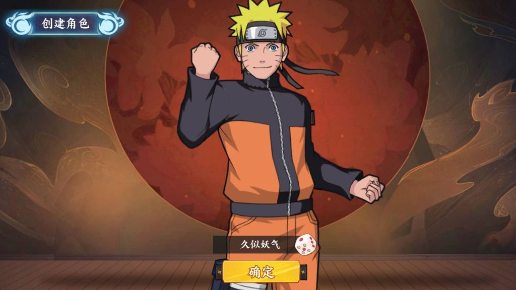 图片[6]源码下载-游戏源码下载-手机游戏源码下载-手机游戏服务端下载-服务端下载-游戏服务端下载-页游服务端下载-页游私服-端游私服-手游私服-游戏私服-网站源码下载-架设工具下载-私服下载【火影忍者大世界】全自动搭建服务端+视频搭建教程源码下载-游戏源码下载-手机游戏源码下载-手机游戏服务端下载-服务端下载-游戏服务端下载-页游服务端下载-页游私服-端游私服-手游私服-游戏私服-网站源码下载-架设工具下载-私服下载久似妖气源码网