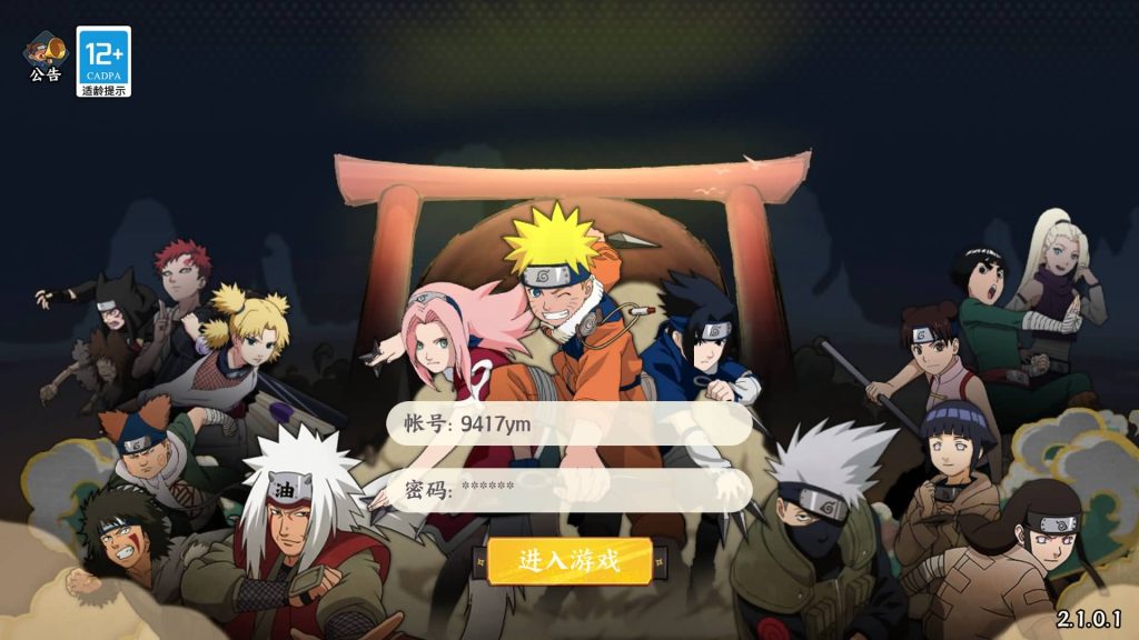 图片[5]源码下载-游戏源码下载-手机游戏源码下载-手机游戏服务端下载-服务端下载-游戏服务端下载-页游服务端下载-页游私服-端游私服-手游私服-游戏私服-网站源码下载-架设工具下载-私服下载【火影忍者大世界】全自动搭建服务端+视频搭建教程源码下载-游戏源码下载-手机游戏源码下载-手机游戏服务端下载-服务端下载-游戏服务端下载-页游服务端下载-页游私服-端游私服-手游私服-游戏私服-网站源码下载-架设工具下载-私服下载久似妖气源码网