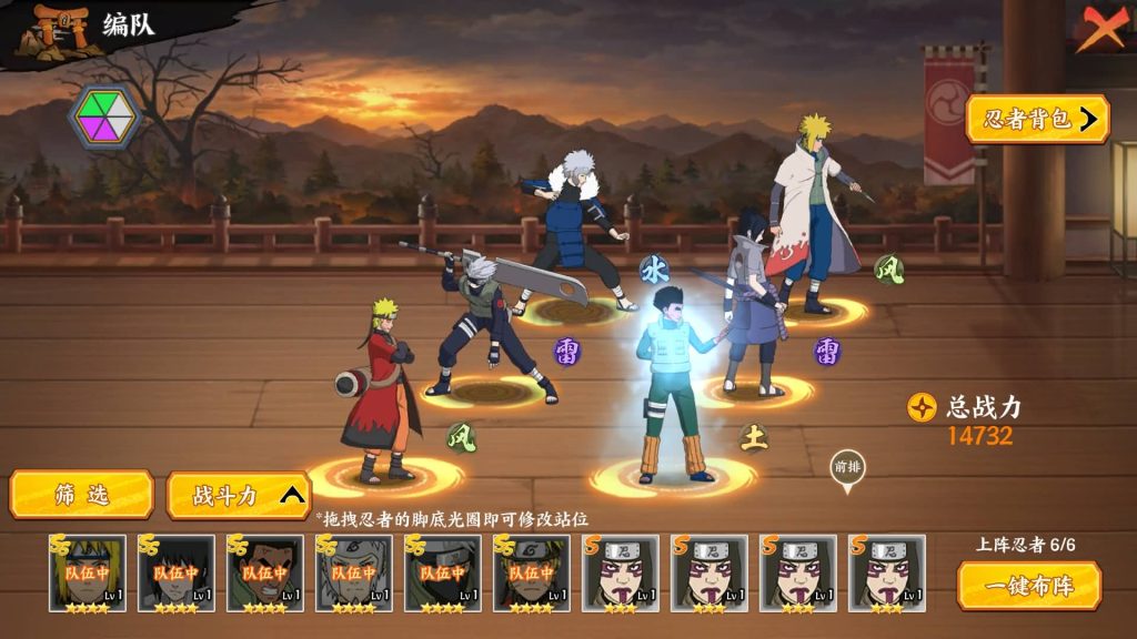 图片[3]源码下载-游戏源码下载-手机游戏源码下载-手机游戏服务端下载-服务端下载-游戏服务端下载-页游服务端下载-页游私服-端游私服-手游私服-游戏私服-网站源码下载-架设工具下载-私服下载【火影忍者大世界】全自动搭建服务端+视频搭建教程源码下载-游戏源码下载-手机游戏源码下载-手机游戏服务端下载-服务端下载-游戏服务端下载-页游服务端下载-页游私服-端游私服-手游私服-游戏私服-网站源码下载-架设工具下载-私服下载久似妖气源码网