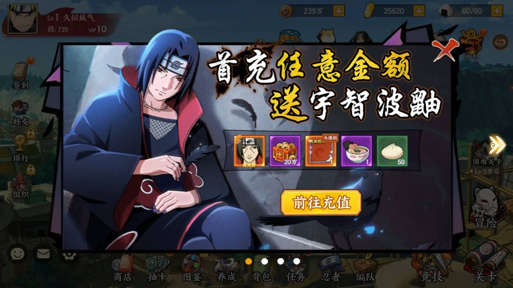 图片[12]源码下载-游戏源码下载-手机游戏源码下载-手机游戏服务端下载-服务端下载-游戏服务端下载-页游服务端下载-页游私服-端游私服-手游私服-游戏私服-网站源码下载-架设工具下载-私服下载【火影忍者大世界】全自动搭建服务端+视频搭建教程源码下载-游戏源码下载-手机游戏源码下载-手机游戏服务端下载-服务端下载-游戏服务端下载-页游服务端下载-页游私服-端游私服-手游私服-游戏私服-网站源码下载-架设工具下载-私服下载久似妖气源码网