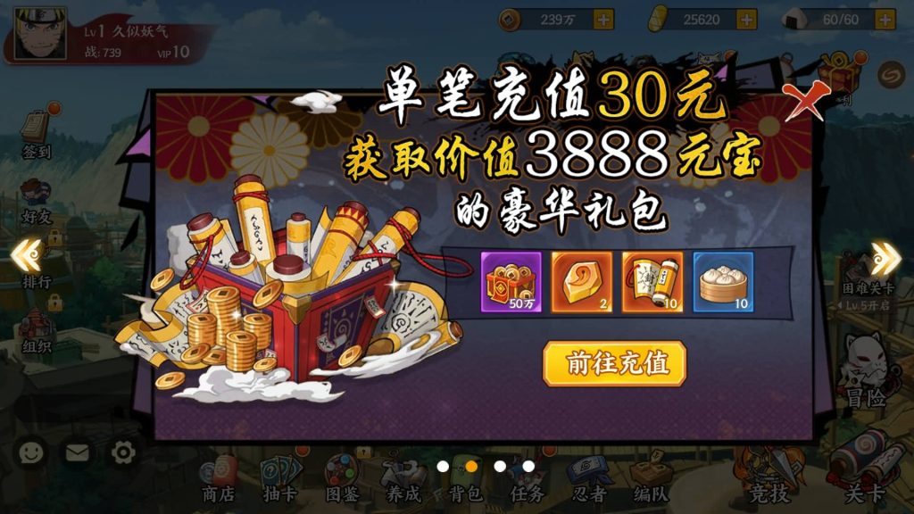 图片[13]源码下载-游戏源码下载-手机游戏源码下载-手机游戏服务端下载-服务端下载-游戏服务端下载-页游服务端下载-页游私服-端游私服-手游私服-游戏私服-网站源码下载-架设工具下载-私服下载【火影忍者大世界】全自动搭建服务端+视频搭建教程源码下载-游戏源码下载-手机游戏源码下载-手机游戏服务端下载-服务端下载-游戏服务端下载-页游服务端下载-页游私服-端游私服-手游私服-游戏私服-网站源码下载-架设工具下载-私服下载久似妖气源码网