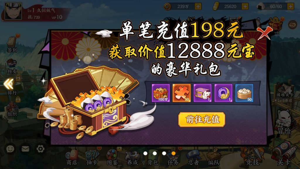 图片[15]源码下载-游戏源码下载-手机游戏源码下载-手机游戏服务端下载-服务端下载-游戏服务端下载-页游服务端下载-页游私服-端游私服-手游私服-游戏私服-网站源码下载-架设工具下载-私服下载【火影忍者大世界】全自动搭建服务端+视频搭建教程源码下载-游戏源码下载-手机游戏源码下载-手机游戏服务端下载-服务端下载-游戏服务端下载-页游服务端下载-页游私服-端游私服-手游私服-游戏私服-网站源码下载-架设工具下载-私服下载久似妖气源码网