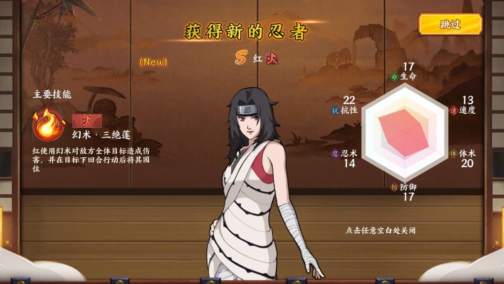 图片[28]源码下载-游戏源码下载-手机游戏源码下载-手机游戏服务端下载-服务端下载-游戏服务端下载-页游服务端下载-页游私服-端游私服-手游私服-游戏私服-网站源码下载-架设工具下载-私服下载【火影忍者大世界】全自动搭建服务端+视频搭建教程源码下载-游戏源码下载-手机游戏源码下载-手机游戏服务端下载-服务端下载-游戏服务端下载-页游服务端下载-页游私服-端游私服-手游私服-游戏私服-网站源码下载-架设工具下载-私服下载久似妖气源码网