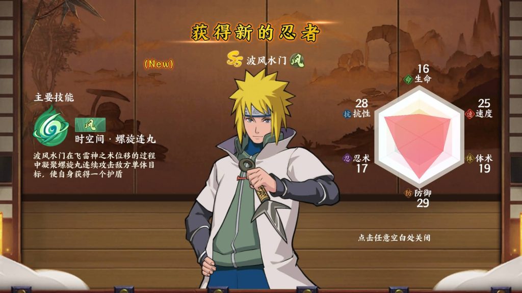 图片[32]源码下载-游戏源码下载-手机游戏源码下载-手机游戏服务端下载-服务端下载-游戏服务端下载-页游服务端下载-页游私服-端游私服-手游私服-游戏私服-网站源码下载-架设工具下载-私服下载【火影忍者大世界】全自动搭建服务端+视频搭建教程源码下载-游戏源码下载-手机游戏源码下载-手机游戏服务端下载-服务端下载-游戏服务端下载-页游服务端下载-页游私服-端游私服-手游私服-游戏私服-网站源码下载-架设工具下载-私服下载久似妖气源码网