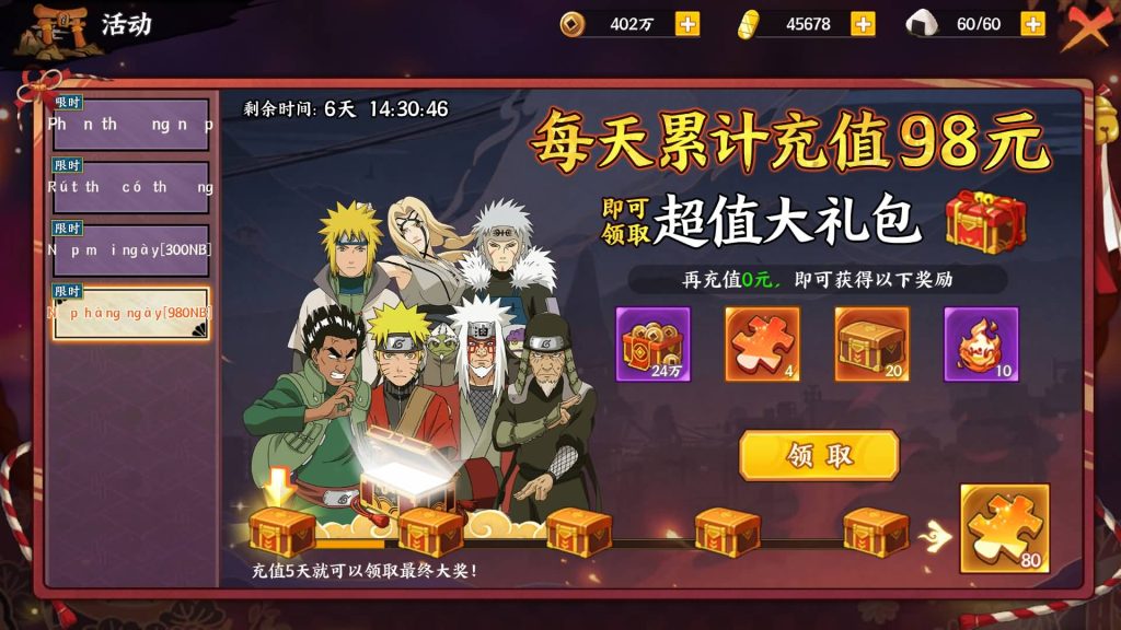 图片[17]源码下载-游戏源码下载-手机游戏源码下载-手机游戏服务端下载-服务端下载-游戏服务端下载-页游服务端下载-页游私服-端游私服-手游私服-游戏私服-网站源码下载-架设工具下载-私服下载【火影忍者大世界】全自动搭建服务端+视频搭建教程源码下载-游戏源码下载-手机游戏源码下载-手机游戏服务端下载-服务端下载-游戏服务端下载-页游服务端下载-页游私服-端游私服-手游私服-游戏私服-网站源码下载-架设工具下载-私服下载久似妖气源码网