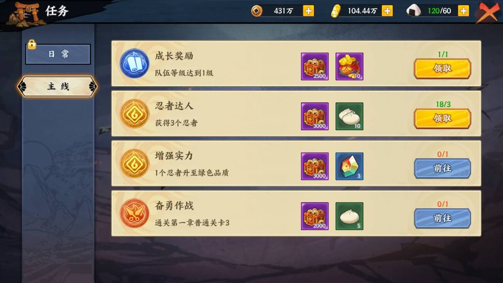 图片[27]源码下载-游戏源码下载-手机游戏源码下载-手机游戏服务端下载-服务端下载-游戏服务端下载-页游服务端下载-页游私服-端游私服-手游私服-游戏私服-网站源码下载-架设工具下载-私服下载【火影忍者大世界】全自动搭建服务端+视频搭建教程源码下载-游戏源码下载-手机游戏源码下载-手机游戏服务端下载-服务端下载-游戏服务端下载-页游服务端下载-页游私服-端游私服-手游私服-游戏私服-网站源码下载-架设工具下载-私服下载久似妖气源码网