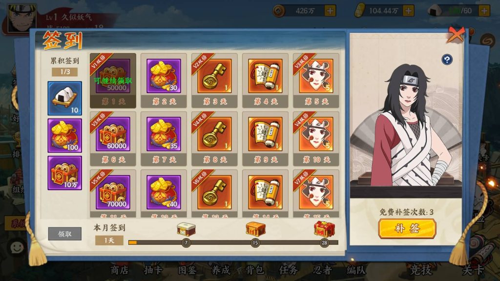 图片[26]源码下载-游戏源码下载-手机游戏源码下载-手机游戏服务端下载-服务端下载-游戏服务端下载-页游服务端下载-页游私服-端游私服-手游私服-游戏私服-网站源码下载-架设工具下载-私服下载【火影忍者大世界】全自动搭建服务端+视频搭建教程源码下载-游戏源码下载-手机游戏源码下载-手机游戏服务端下载-服务端下载-游戏服务端下载-页游服务端下载-页游私服-端游私服-手游私服-游戏私服-网站源码下载-架设工具下载-私服下载久似妖气源码网