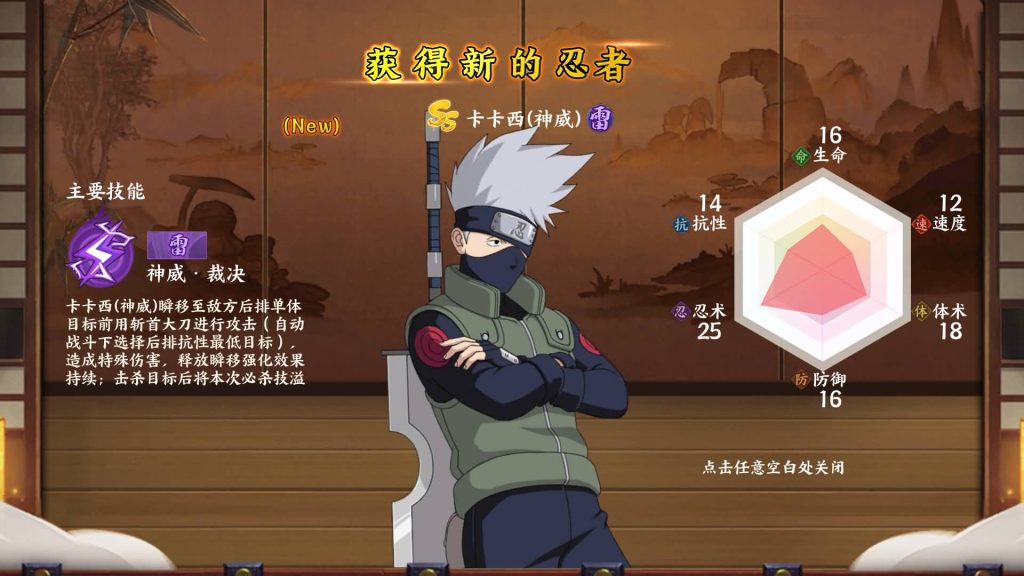 图片[31]源码下载-游戏源码下载-手机游戏源码下载-手机游戏服务端下载-服务端下载-游戏服务端下载-页游服务端下载-页游私服-端游私服-手游私服-游戏私服-网站源码下载-架设工具下载-私服下载【火影忍者大世界】全自动搭建服务端+视频搭建教程源码下载-游戏源码下载-手机游戏源码下载-手机游戏服务端下载-服务端下载-游戏服务端下载-页游服务端下载-页游私服-端游私服-手游私服-游戏私服-网站源码下载-架设工具下载-私服下载久似妖气源码网