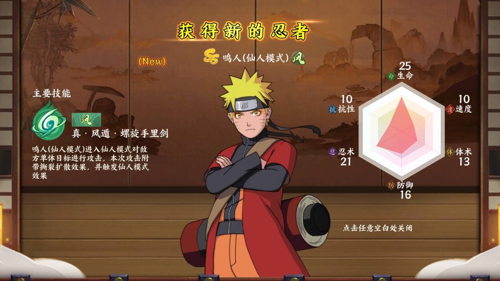 图片[33]源码下载-游戏源码下载-手机游戏源码下载-手机游戏服务端下载-服务端下载-游戏服务端下载-页游服务端下载-页游私服-端游私服-手游私服-游戏私服-网站源码下载-架设工具下载-私服下载【火影忍者大世界】全自动搭建服务端+视频搭建教程源码下载-游戏源码下载-手机游戏源码下载-手机游戏服务端下载-服务端下载-游戏服务端下载-页游服务端下载-页游私服-端游私服-手游私服-游戏私服-网站源码下载-架设工具下载-私服下载久似妖气源码网