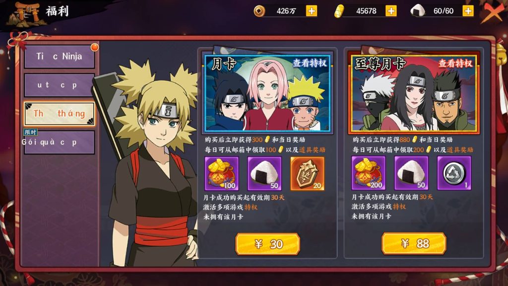 图片[20]源码下载-游戏源码下载-手机游戏源码下载-手机游戏服务端下载-服务端下载-游戏服务端下载-页游服务端下载-页游私服-端游私服-手游私服-游戏私服-网站源码下载-架设工具下载-私服下载【火影忍者大世界】全自动搭建服务端+视频搭建教程源码下载-游戏源码下载-手机游戏源码下载-手机游戏服务端下载-服务端下载-游戏服务端下载-页游服务端下载-页游私服-端游私服-手游私服-游戏私服-网站源码下载-架设工具下载-私服下载久似妖气源码网