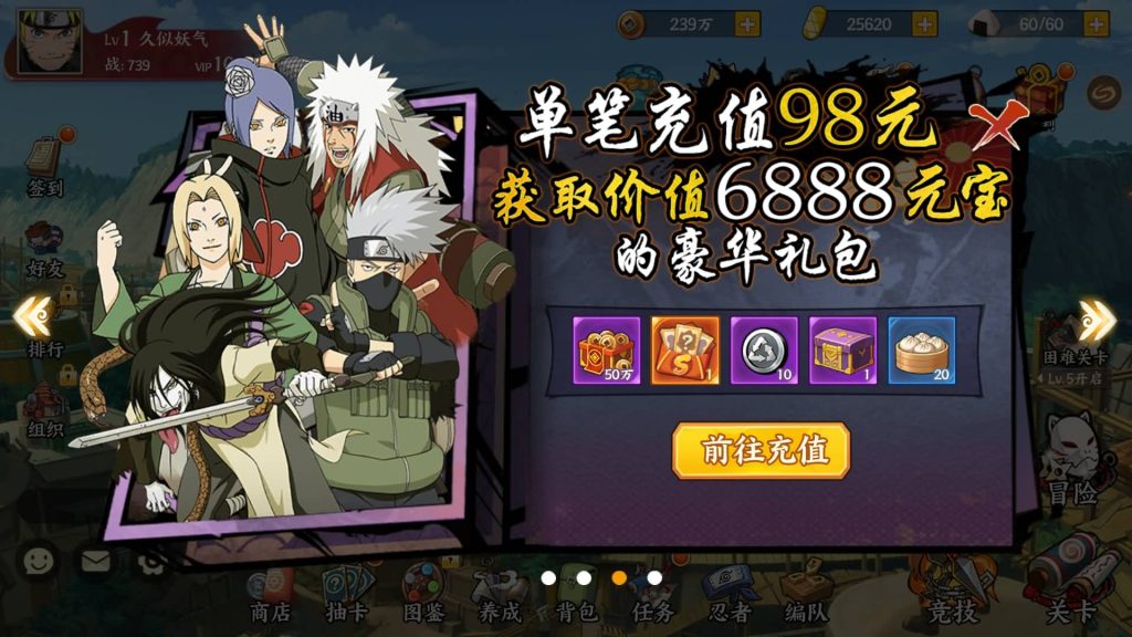 图片[14]源码下载-游戏源码下载-手机游戏源码下载-手机游戏服务端下载-服务端下载-游戏服务端下载-页游服务端下载-页游私服-端游私服-手游私服-游戏私服-网站源码下载-架设工具下载-私服下载【火影忍者大世界】全自动搭建服务端+视频搭建教程源码下载-游戏源码下载-手机游戏源码下载-手机游戏服务端下载-服务端下载-游戏服务端下载-页游服务端下载-页游私服-端游私服-手游私服-游戏私服-网站源码下载-架设工具下载-私服下载久似妖气源码网