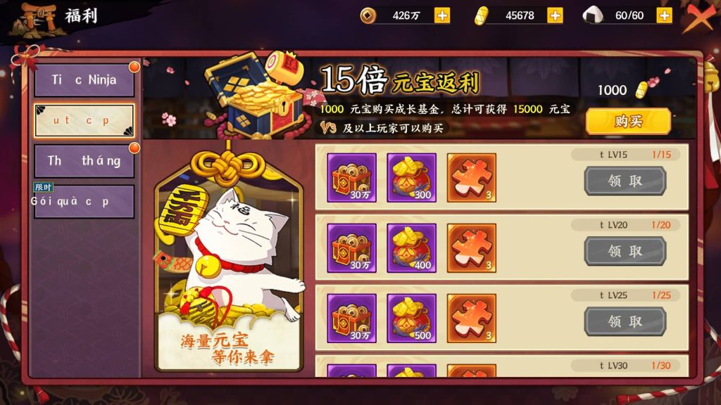 图片[19]源码下载-游戏源码下载-手机游戏源码下载-手机游戏服务端下载-服务端下载-游戏服务端下载-页游服务端下载-页游私服-端游私服-手游私服-游戏私服-网站源码下载-架设工具下载-私服下载【火影忍者大世界】全自动搭建服务端+视频搭建教程源码下载-游戏源码下载-手机游戏源码下载-手机游戏服务端下载-服务端下载-游戏服务端下载-页游服务端下载-页游私服-端游私服-手游私服-游戏私服-网站源码下载-架设工具下载-私服下载久似妖气源码网