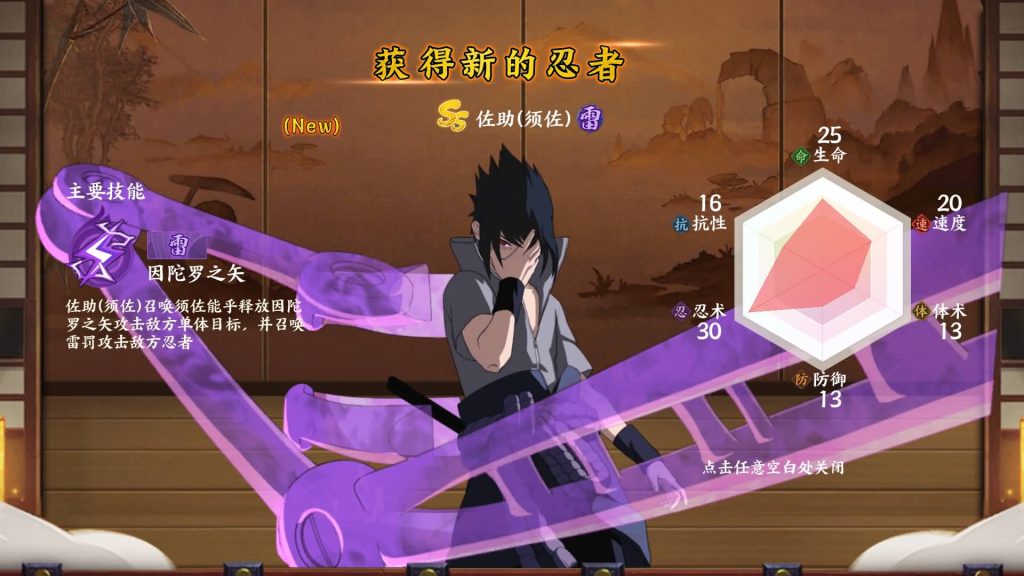 图片[29]源码下载-游戏源码下载-手机游戏源码下载-手机游戏服务端下载-服务端下载-游戏服务端下载-页游服务端下载-页游私服-端游私服-手游私服-游戏私服-网站源码下载-架设工具下载-私服下载【火影忍者大世界】全自动搭建服务端+视频搭建教程源码下载-游戏源码下载-手机游戏源码下载-手机游戏服务端下载-服务端下载-游戏服务端下载-页游服务端下载-页游私服-端游私服-手游私服-游戏私服-网站源码下载-架设工具下载-私服下载久似妖气源码网