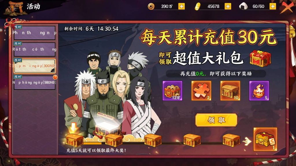 图片[16]源码下载-游戏源码下载-手机游戏源码下载-手机游戏服务端下载-服务端下载-游戏服务端下载-页游服务端下载-页游私服-端游私服-手游私服-游戏私服-网站源码下载-架设工具下载-私服下载【火影忍者大世界】全自动搭建服务端+视频搭建教程源码下载-游戏源码下载-手机游戏源码下载-手机游戏服务端下载-服务端下载-游戏服务端下载-页游服务端下载-页游私服-端游私服-手游私服-游戏私服-网站源码下载-架设工具下载-私服下载久似妖气源码网