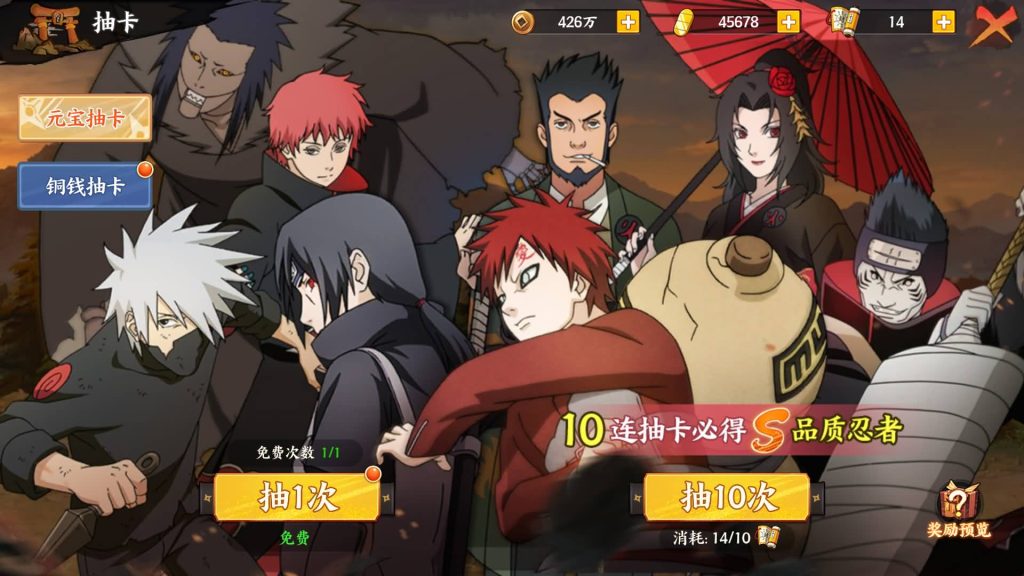 图片[22]源码下载-游戏源码下载-手机游戏源码下载-手机游戏服务端下载-服务端下载-游戏服务端下载-页游服务端下载-页游私服-端游私服-手游私服-游戏私服-网站源码下载-架设工具下载-私服下载【火影忍者大世界】全自动搭建服务端+视频搭建教程源码下载-游戏源码下载-手机游戏源码下载-手机游戏服务端下载-服务端下载-游戏服务端下载-页游服务端下载-页游私服-端游私服-手游私服-游戏私服-网站源码下载-架设工具下载-私服下载久似妖气源码网