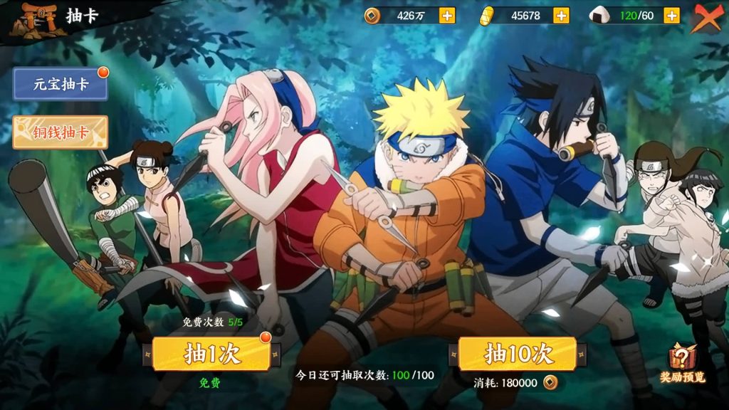 图片[23]源码下载-游戏源码下载-手机游戏源码下载-手机游戏服务端下载-服务端下载-游戏服务端下载-页游服务端下载-页游私服-端游私服-手游私服-游戏私服-网站源码下载-架设工具下载-私服下载【火影忍者大世界】全自动搭建服务端+视频搭建教程源码下载-游戏源码下载-手机游戏源码下载-手机游戏服务端下载-服务端下载-游戏服务端下载-页游服务端下载-页游私服-端游私服-手游私服-游戏私服-网站源码下载-架设工具下载-私服下载久似妖气源码网