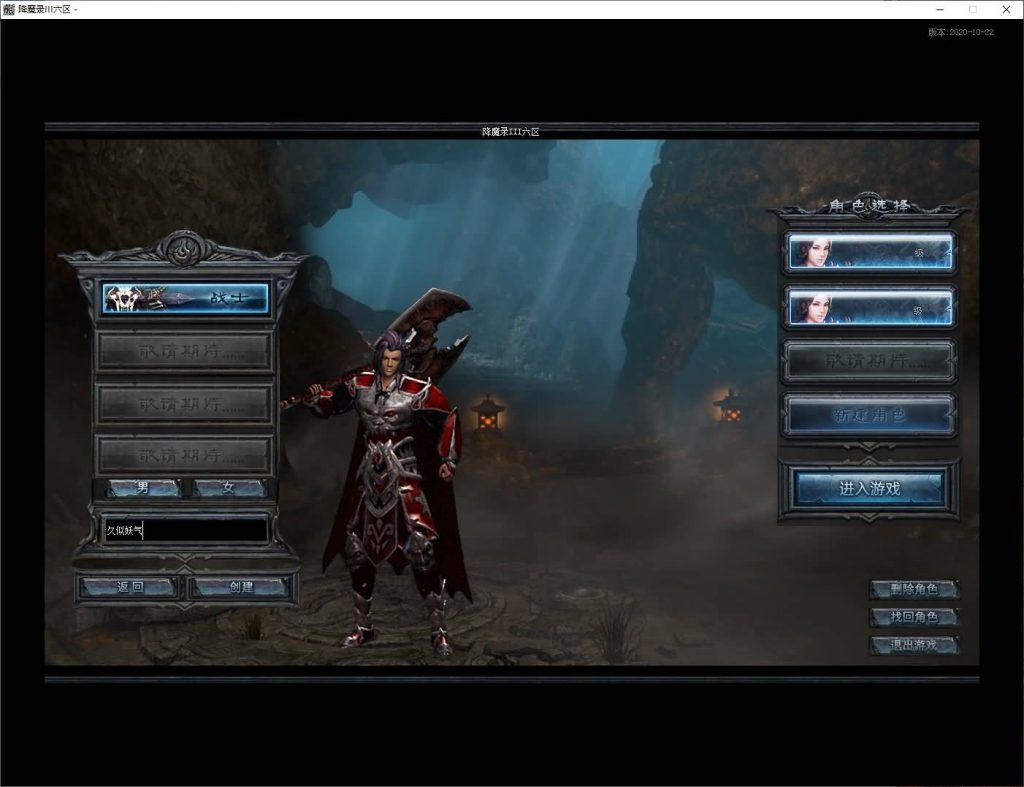 图片[2]源码下载-游戏源码下载-手机游戏源码下载-手机游戏服务端下载-服务端下载-游戏服务端下载-页游服务端下载-页游私服-端游私服-手游私服-游戏私服-网站源码下载-架设工具下载-私服下载【暗黑降魔录Ⅱ】[GOM引擎]+光柱+通天神塔+实物奖励+带假人+视频参考搭建教程源码下载-游戏源码下载-手机游戏源码下载-手机游戏服务端下载-服务端下载-游戏服务端下载-页游服务端下载-页游私服-端游私服-手游私服-游戏私服-网站源码下载-架设工具下载-私服下载久似妖气源码网