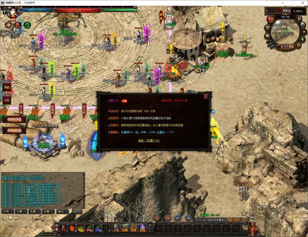 图片[3]源码下载-游戏源码下载-手机游戏源码下载-手机游戏服务端下载-服务端下载-游戏服务端下载-页游服务端下载-页游私服-端游私服-手游私服-游戏私服-网站源码下载-架设工具下载-私服下载【暗黑降魔录Ⅱ】[GOM引擎]+光柱+通天神塔+实物奖励+带假人+视频参考搭建教程源码下载-游戏源码下载-手机游戏源码下载-手机游戏服务端下载-服务端下载-游戏服务端下载-页游服务端下载-页游私服-端游私服-手游私服-游戏私服-网站源码下载-架设工具下载-私服下载久似妖气源码网