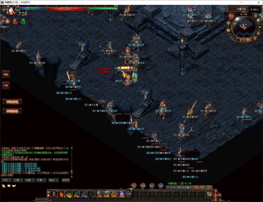 图片[51]源码下载-游戏源码下载-手机游戏源码下载-手机游戏服务端下载-服务端下载-游戏服务端下载-页游服务端下载-页游私服-端游私服-手游私服-游戏私服-网站源码下载-架设工具下载-私服下载【暗黑降魔录Ⅱ】[GOM引擎]+光柱+通天神塔+实物奖励+带假人+视频参考搭建教程源码下载-游戏源码下载-手机游戏源码下载-手机游戏服务端下载-服务端下载-游戏服务端下载-页游服务端下载-页游私服-端游私服-手游私服-游戏私服-网站源码下载-架设工具下载-私服下载久似妖气源码网