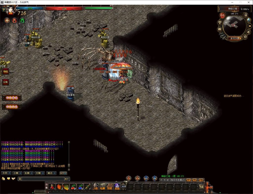 图片[52]源码下载-游戏源码下载-手机游戏源码下载-手机游戏服务端下载-服务端下载-游戏服务端下载-页游服务端下载-页游私服-端游私服-手游私服-游戏私服-网站源码下载-架设工具下载-私服下载【暗黑降魔录Ⅱ】[GOM引擎]+光柱+通天神塔+实物奖励+带假人+视频参考搭建教程源码下载-游戏源码下载-手机游戏源码下载-手机游戏服务端下载-服务端下载-游戏服务端下载-页游服务端下载-页游私服-端游私服-手游私服-游戏私服-网站源码下载-架设工具下载-私服下载久似妖气源码网