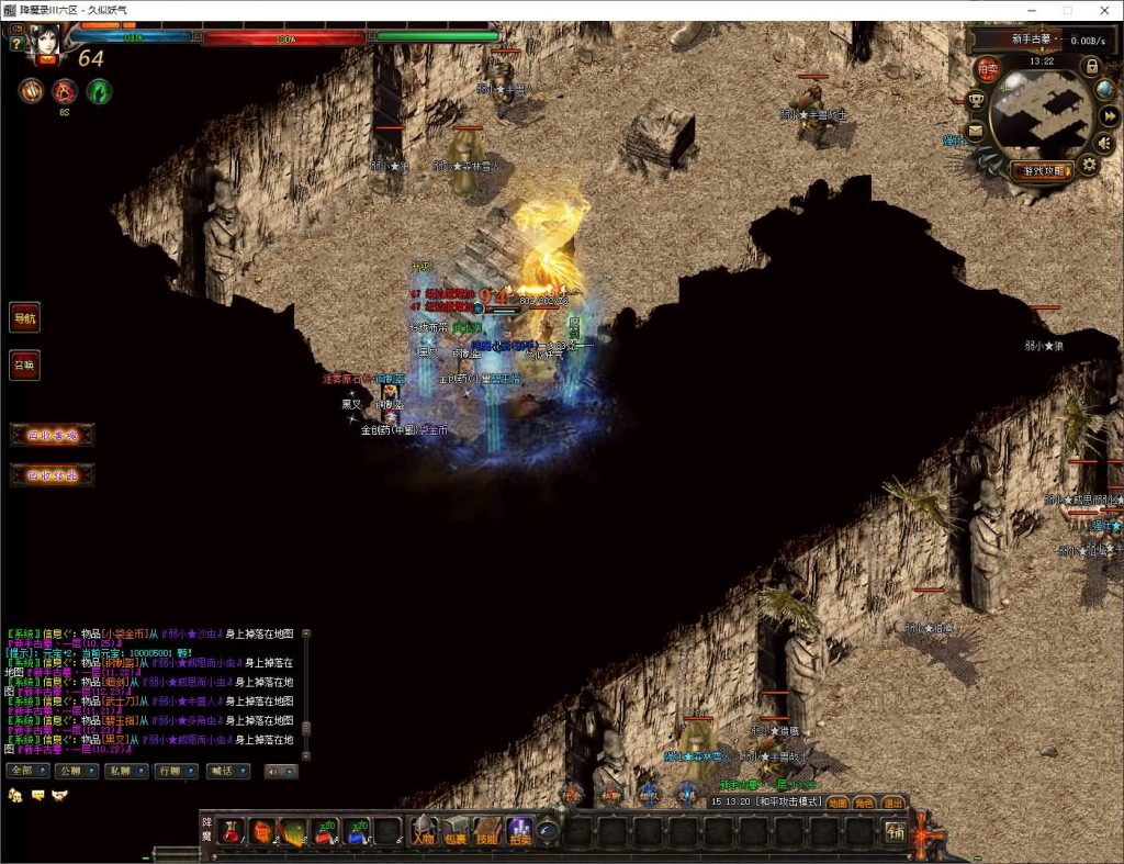 图片[44]源码下载-游戏源码下载-手机游戏源码下载-手机游戏服务端下载-服务端下载-游戏服务端下载-页游服务端下载-页游私服-端游私服-手游私服-游戏私服-网站源码下载-架设工具下载-私服下载【暗黑降魔录Ⅱ】[GOM引擎]+光柱+通天神塔+实物奖励+带假人+视频参考搭建教程源码下载-游戏源码下载-手机游戏源码下载-手机游戏服务端下载-服务端下载-游戏服务端下载-页游服务端下载-页游私服-端游私服-手游私服-游戏私服-网站源码下载-架设工具下载-私服下载久似妖气源码网