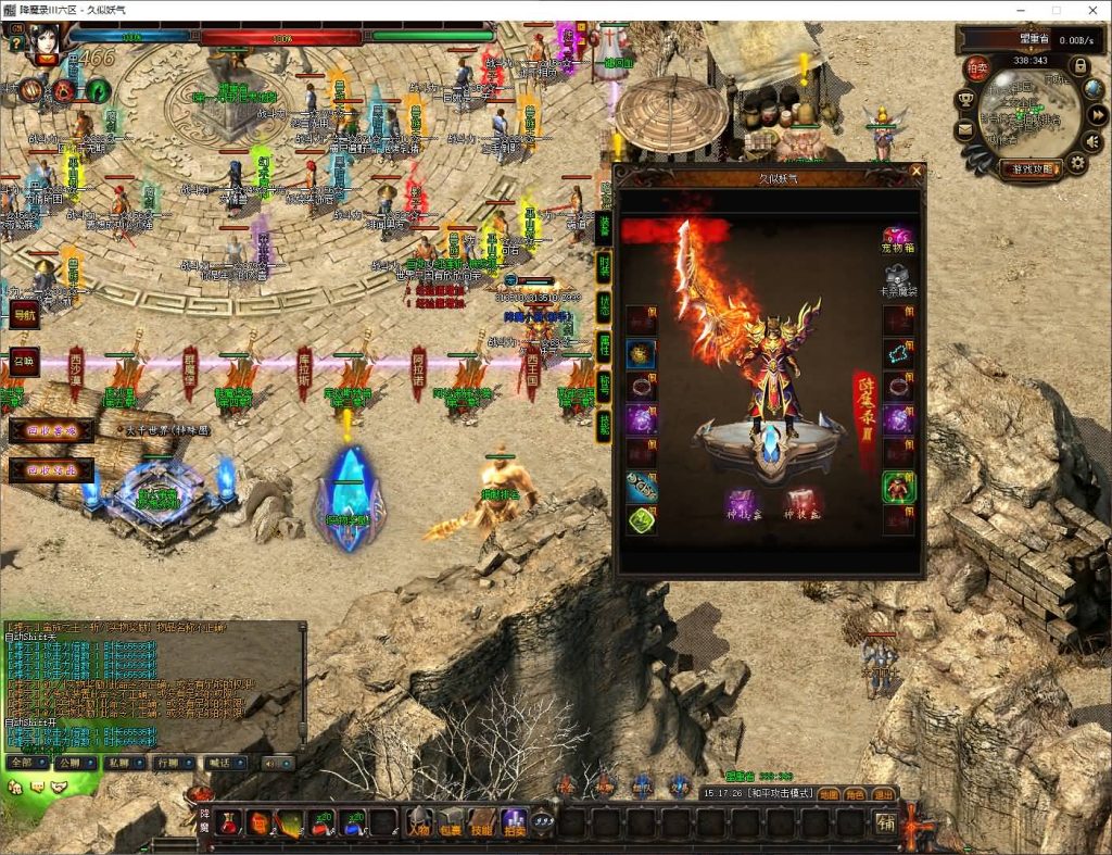 图片[1]源码下载-游戏源码下载-手机游戏源码下载-手机游戏服务端下载-服务端下载-游戏服务端下载-页游服务端下载-页游私服-端游私服-手游私服-游戏私服-网站源码下载-架设工具下载-私服下载【暗黑降魔录Ⅱ】[GOM引擎]+光柱+通天神塔+实物奖励+带假人+视频参考搭建教程源码下载-游戏源码下载-手机游戏源码下载-手机游戏服务端下载-服务端下载-游戏服务端下载-页游服务端下载-页游私服-端游私服-手游私服-游戏私服-网站源码下载-架设工具下载-私服下载久似妖气源码网