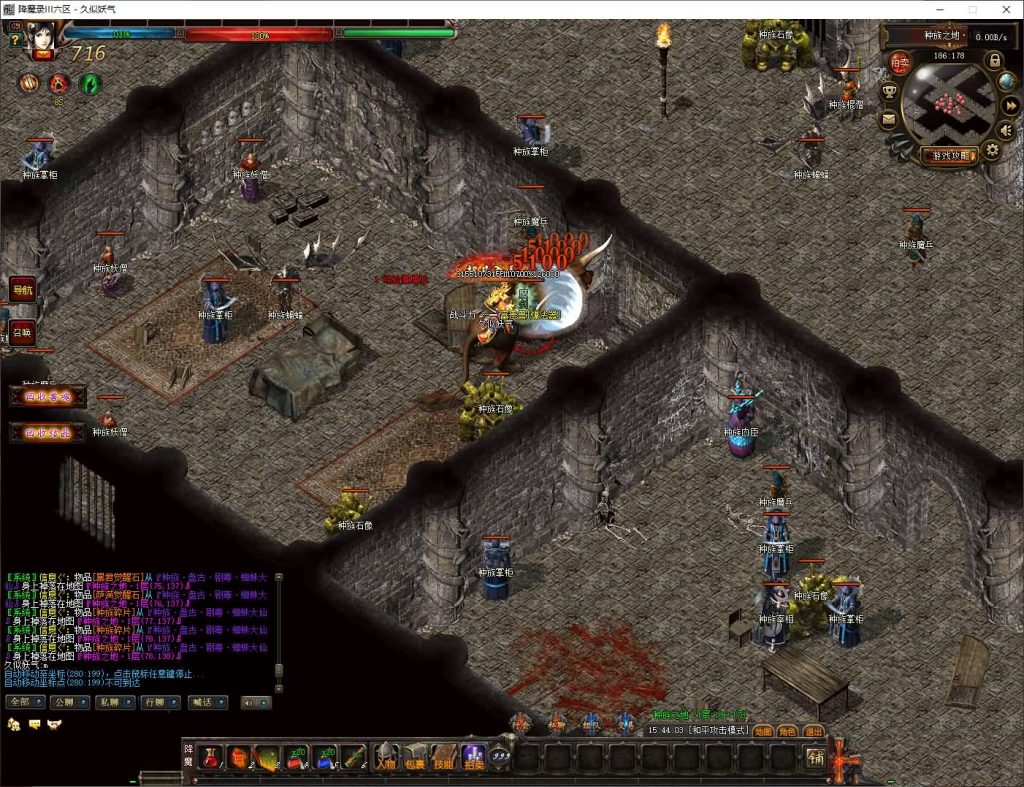 图片[56]源码下载-游戏源码下载-手机游戏源码下载-手机游戏服务端下载-服务端下载-游戏服务端下载-页游服务端下载-页游私服-端游私服-手游私服-游戏私服-网站源码下载-架设工具下载-私服下载【暗黑降魔录Ⅱ】[GOM引擎]+光柱+通天神塔+实物奖励+带假人+视频参考搭建教程源码下载-游戏源码下载-手机游戏源码下载-手机游戏服务端下载-服务端下载-游戏服务端下载-页游服务端下载-页游私服-端游私服-手游私服-游戏私服-网站源码下载-架设工具下载-私服下载久似妖气源码网