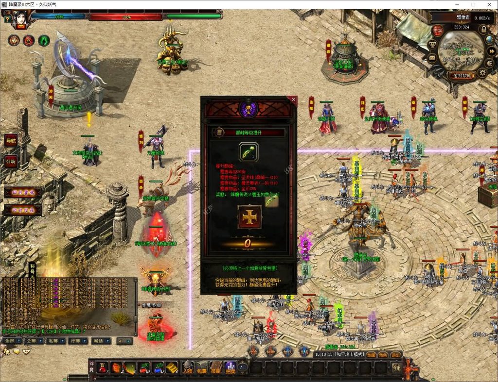 图片[29]源码下载-游戏源码下载-手机游戏源码下载-手机游戏服务端下载-服务端下载-游戏服务端下载-页游服务端下载-页游私服-端游私服-手游私服-游戏私服-网站源码下载-架设工具下载-私服下载【暗黑降魔录Ⅱ】[GOM引擎]+光柱+通天神塔+实物奖励+带假人+视频参考搭建教程源码下载-游戏源码下载-手机游戏源码下载-手机游戏服务端下载-服务端下载-游戏服务端下载-页游服务端下载-页游私服-端游私服-手游私服-游戏私服-网站源码下载-架设工具下载-私服下载久似妖气源码网