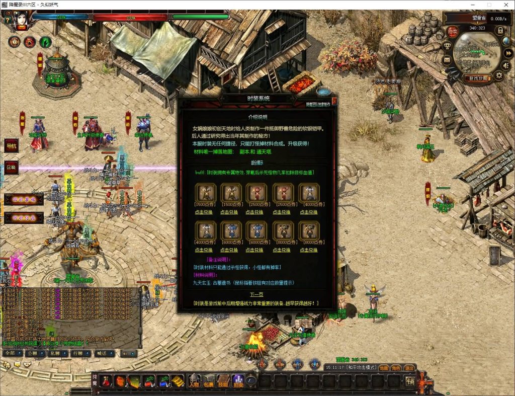 图片[33]源码下载-游戏源码下载-手机游戏源码下载-手机游戏服务端下载-服务端下载-游戏服务端下载-页游服务端下载-页游私服-端游私服-手游私服-游戏私服-网站源码下载-架设工具下载-私服下载【暗黑降魔录Ⅱ】[GOM引擎]+光柱+通天神塔+实物奖励+带假人+视频参考搭建教程源码下载-游戏源码下载-手机游戏源码下载-手机游戏服务端下载-服务端下载-游戏服务端下载-页游服务端下载-页游私服-端游私服-手游私服-游戏私服-网站源码下载-架设工具下载-私服下载久似妖气源码网