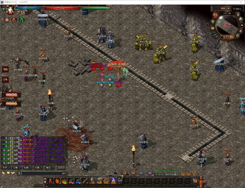 图片[55]源码下载-游戏源码下载-手机游戏源码下载-手机游戏服务端下载-服务端下载-游戏服务端下载-页游服务端下载-页游私服-端游私服-手游私服-游戏私服-网站源码下载-架设工具下载-私服下载【暗黑降魔录Ⅱ】[GOM引擎]+光柱+通天神塔+实物奖励+带假人+视频参考搭建教程源码下载-游戏源码下载-手机游戏源码下载-手机游戏服务端下载-服务端下载-游戏服务端下载-页游服务端下载-页游私服-端游私服-手游私服-游戏私服-网站源码下载-架设工具下载-私服下载久似妖气源码网