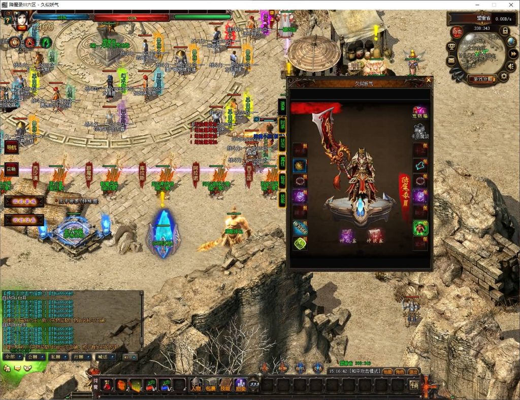 图片[47]源码下载-游戏源码下载-手机游戏源码下载-手机游戏服务端下载-服务端下载-游戏服务端下载-页游服务端下载-页游私服-端游私服-手游私服-游戏私服-网站源码下载-架设工具下载-私服下载【暗黑降魔录Ⅱ】[GOM引擎]+光柱+通天神塔+实物奖励+带假人+视频参考搭建教程源码下载-游戏源码下载-手机游戏源码下载-手机游戏服务端下载-服务端下载-游戏服务端下载-页游服务端下载-页游私服-端游私服-手游私服-游戏私服-网站源码下载-架设工具下载-私服下载久似妖气源码网