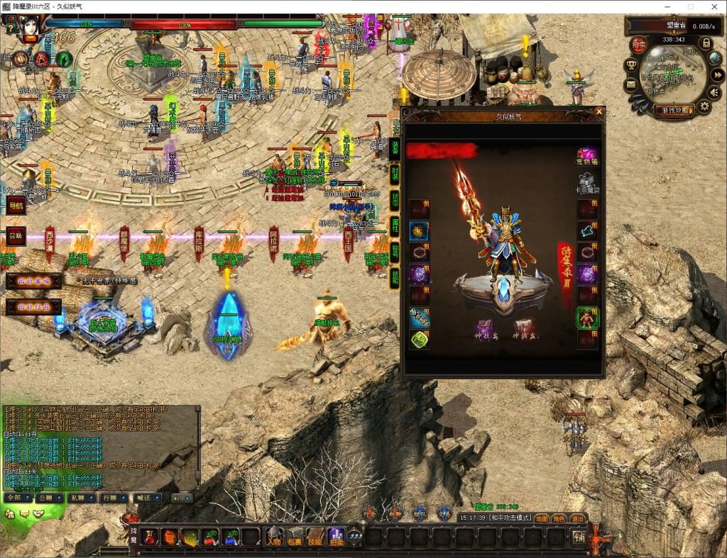 图片[48]源码下载-游戏源码下载-手机游戏源码下载-手机游戏服务端下载-服务端下载-游戏服务端下载-页游服务端下载-页游私服-端游私服-手游私服-游戏私服-网站源码下载-架设工具下载-私服下载【暗黑降魔录Ⅱ】[GOM引擎]+光柱+通天神塔+实物奖励+带假人+视频参考搭建教程源码下载-游戏源码下载-手机游戏源码下载-手机游戏服务端下载-服务端下载-游戏服务端下载-页游服务端下载-页游私服-端游私服-手游私服-游戏私服-网站源码下载-架设工具下载-私服下载久似妖气源码网