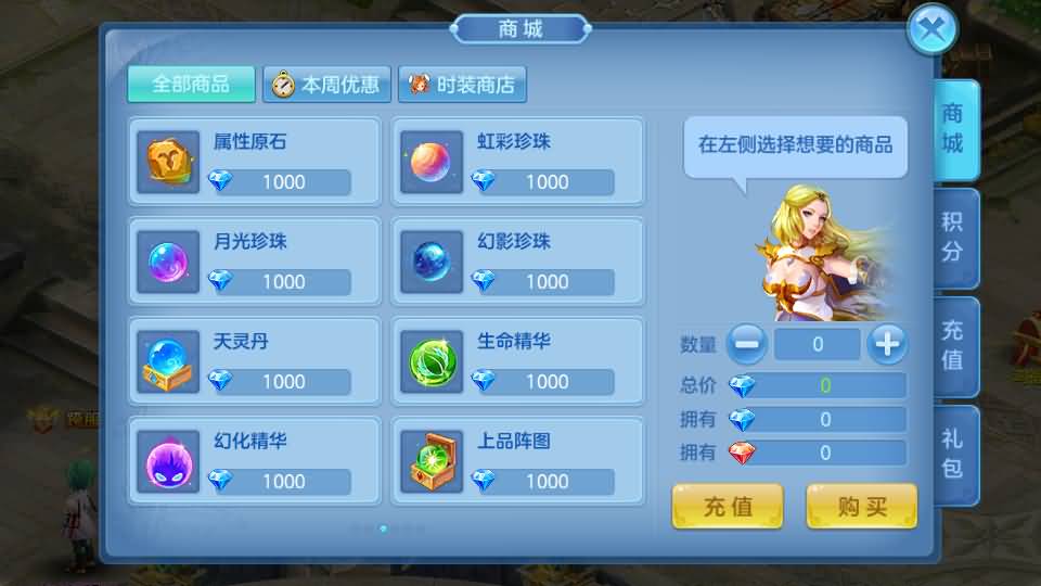 图片[5]源码下载-游戏源码下载-手机游戏源码下载-手机游戏服务端下载-服务端下载-游戏服务端下载-页游服务端下载-页游私服-端游私服-手游私服-游戏私服-网站源码下载-架设工具下载-私服下载【云梦星辰】[星辰奇缘]全自动搭建服务端+视频搭建教程源码下载-游戏源码下载-手机游戏源码下载-手机游戏服务端下载-服务端下载-游戏服务端下载-页游服务端下载-页游私服-端游私服-手游私服-游戏私服-网站源码下载-架设工具下载-私服下载久似妖气源码网