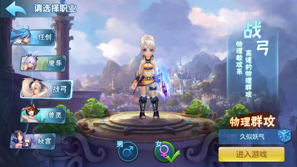 图片[8]源码下载-游戏源码下载-手机游戏源码下载-手机游戏服务端下载-服务端下载-游戏服务端下载-页游服务端下载-页游私服-端游私服-手游私服-游戏私服-网站源码下载-架设工具下载-私服下载【云梦星辰】[星辰奇缘]全自动搭建服务端+视频搭建教程源码下载-游戏源码下载-手机游戏源码下载-手机游戏服务端下载-服务端下载-游戏服务端下载-页游服务端下载-页游私服-端游私服-手游私服-游戏私服-网站源码下载-架设工具下载-私服下载久似妖气源码网