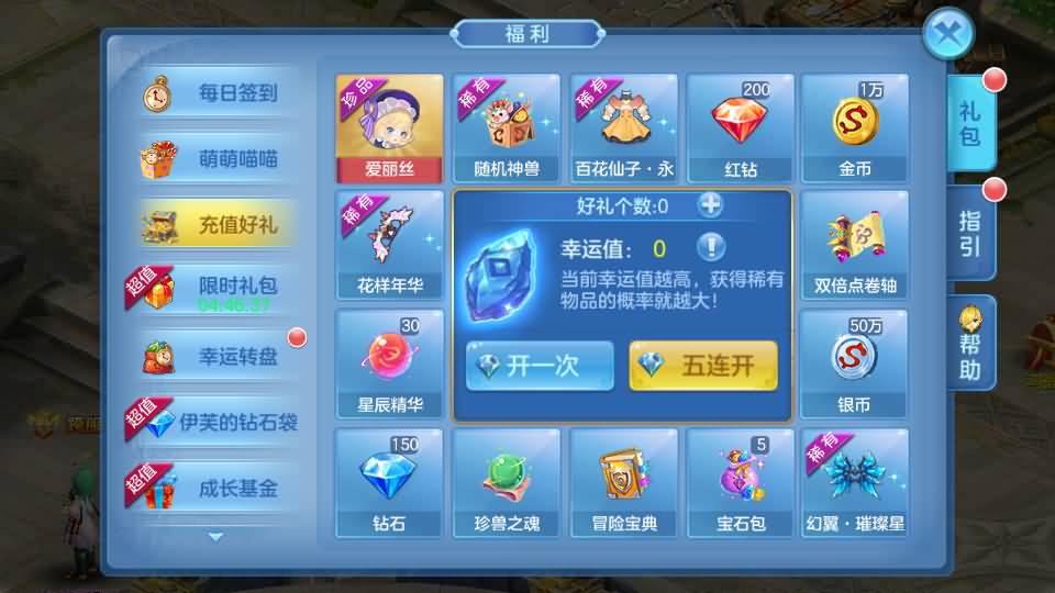 图片[4]源码下载-游戏源码下载-手机游戏源码下载-手机游戏服务端下载-服务端下载-游戏服务端下载-页游服务端下载-页游私服-端游私服-手游私服-游戏私服-网站源码下载-架设工具下载-私服下载【云梦星辰】[星辰奇缘]全自动搭建服务端+视频搭建教程源码下载-游戏源码下载-手机游戏源码下载-手机游戏服务端下载-服务端下载-游戏服务端下载-页游服务端下载-页游私服-端游私服-手游私服-游戏私服-网站源码下载-架设工具下载-私服下载久似妖气源码网