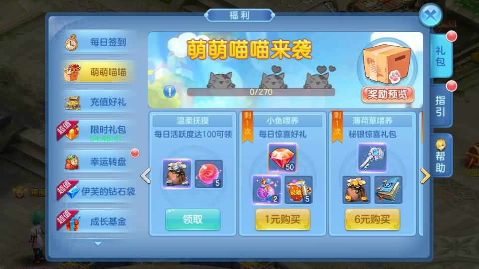 图片[11]源码下载-游戏源码下载-手机游戏源码下载-手机游戏服务端下载-服务端下载-游戏服务端下载-页游服务端下载-页游私服-端游私服-手游私服-游戏私服-网站源码下载-架设工具下载-私服下载【云梦星辰】[星辰奇缘]全自动搭建服务端+视频搭建教程源码下载-游戏源码下载-手机游戏源码下载-手机游戏服务端下载-服务端下载-游戏服务端下载-页游服务端下载-页游私服-端游私服-手游私服-游戏私服-网站源码下载-架设工具下载-私服下载久似妖气源码网