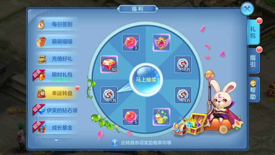 图片[12]源码下载-游戏源码下载-手机游戏源码下载-手机游戏服务端下载-服务端下载-游戏服务端下载-页游服务端下载-页游私服-端游私服-手游私服-游戏私服-网站源码下载-架设工具下载-私服下载【云梦星辰】[星辰奇缘]全自动搭建服务端+视频搭建教程源码下载-游戏源码下载-手机游戏源码下载-手机游戏服务端下载-服务端下载-游戏服务端下载-页游服务端下载-页游私服-端游私服-手游私服-游戏私服-网站源码下载-架设工具下载-私服下载久似妖气源码网