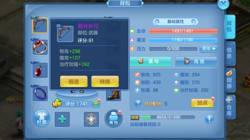 图片[27]源码下载-游戏源码下载-手机游戏源码下载-手机游戏服务端下载-服务端下载-游戏服务端下载-页游服务端下载-页游私服-端游私服-手游私服-游戏私服-网站源码下载-架设工具下载-私服下载【云梦星辰】[星辰奇缘]全自动搭建服务端+视频搭建教程源码下载-游戏源码下载-手机游戏源码下载-手机游戏服务端下载-服务端下载-游戏服务端下载-页游服务端下载-页游私服-端游私服-手游私服-游戏私服-网站源码下载-架设工具下载-私服下载久似妖气源码网