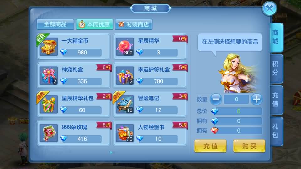 图片[13]源码下载-游戏源码下载-手机游戏源码下载-手机游戏服务端下载-服务端下载-游戏服务端下载-页游服务端下载-页游私服-端游私服-手游私服-游戏私服-网站源码下载-架设工具下载-私服下载【云梦星辰】[星辰奇缘]全自动搭建服务端+视频搭建教程源码下载-游戏源码下载-手机游戏源码下载-手机游戏服务端下载-服务端下载-游戏服务端下载-页游服务端下载-页游私服-端游私服-手游私服-游戏私服-网站源码下载-架设工具下载-私服下载久似妖气源码网