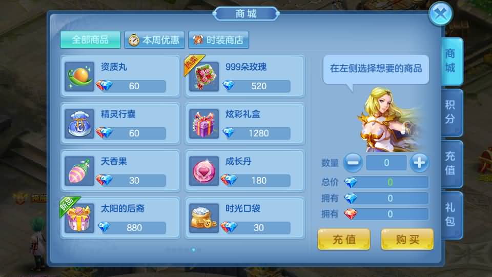 图片[16]源码下载-游戏源码下载-手机游戏源码下载-手机游戏服务端下载-服务端下载-游戏服务端下载-页游服务端下载-页游私服-端游私服-手游私服-游戏私服-网站源码下载-架设工具下载-私服下载【云梦星辰】[星辰奇缘]全自动搭建服务端+视频搭建教程源码下载-游戏源码下载-手机游戏源码下载-手机游戏服务端下载-服务端下载-游戏服务端下载-页游服务端下载-页游私服-端游私服-手游私服-游戏私服-网站源码下载-架设工具下载-私服下载久似妖气源码网