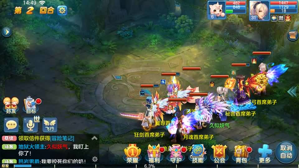 图片[2]源码下载-游戏源码下载-手机游戏源码下载-手机游戏服务端下载-服务端下载-游戏服务端下载-页游服务端下载-页游私服-端游私服-手游私服-游戏私服-网站源码下载-架设工具下载-私服下载【云梦星辰】[星辰奇缘]全自动搭建服务端+视频搭建教程源码下载-游戏源码下载-手机游戏源码下载-手机游戏服务端下载-服务端下载-游戏服务端下载-页游服务端下载-页游私服-端游私服-手游私服-游戏私服-网站源码下载-架设工具下载-私服下载久似妖气源码网