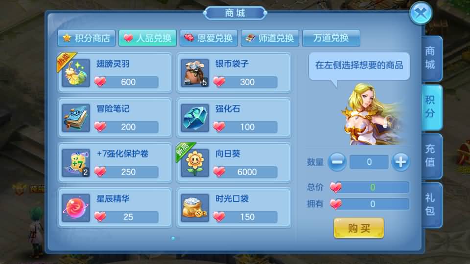 图片[20]源码下载-游戏源码下载-手机游戏源码下载-手机游戏服务端下载-服务端下载-游戏服务端下载-页游服务端下载-页游私服-端游私服-手游私服-游戏私服-网站源码下载-架设工具下载-私服下载【云梦星辰】[星辰奇缘]全自动搭建服务端+视频搭建教程源码下载-游戏源码下载-手机游戏源码下载-手机游戏服务端下载-服务端下载-游戏服务端下载-页游服务端下载-页游私服-端游私服-手游私服-游戏私服-网站源码下载-架设工具下载-私服下载久似妖气源码网