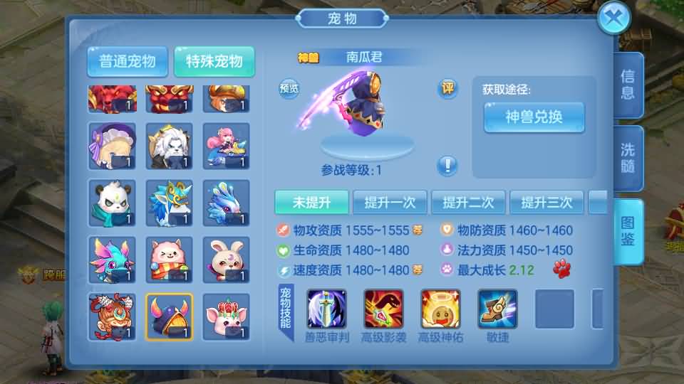 图片[33]源码下载-游戏源码下载-手机游戏源码下载-手机游戏服务端下载-服务端下载-游戏服务端下载-页游服务端下载-页游私服-端游私服-手游私服-游戏私服-网站源码下载-架设工具下载-私服下载【云梦星辰】[星辰奇缘]全自动搭建服务端+视频搭建教程源码下载-游戏源码下载-手机游戏源码下载-手机游戏服务端下载-服务端下载-游戏服务端下载-页游服务端下载-页游私服-端游私服-手游私服-游戏私服-网站源码下载-架设工具下载-私服下载久似妖气源码网