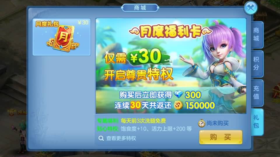 图片[26]源码下载-游戏源码下载-手机游戏源码下载-手机游戏服务端下载-服务端下载-游戏服务端下载-页游服务端下载-页游私服-端游私服-手游私服-游戏私服-网站源码下载-架设工具下载-私服下载【云梦星辰】[星辰奇缘]全自动搭建服务端+视频搭建教程源码下载-游戏源码下载-手机游戏源码下载-手机游戏服务端下载-服务端下载-游戏服务端下载-页游服务端下载-页游私服-端游私服-手游私服-游戏私服-网站源码下载-架设工具下载-私服下载久似妖气源码网