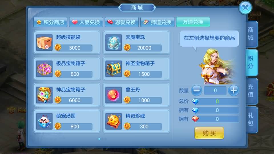 图片[23]源码下载-游戏源码下载-手机游戏源码下载-手机游戏服务端下载-服务端下载-游戏服务端下载-页游服务端下载-页游私服-端游私服-手游私服-游戏私服-网站源码下载-架设工具下载-私服下载【云梦星辰】[星辰奇缘]全自动搭建服务端+视频搭建教程源码下载-游戏源码下载-手机游戏源码下载-手机游戏服务端下载-服务端下载-游戏服务端下载-页游服务端下载-页游私服-端游私服-手游私服-游戏私服-网站源码下载-架设工具下载-私服下载久似妖气源码网